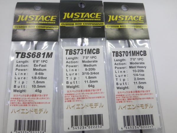 ジャストエース/TBS(ブラックバス・オフショア・ジギング)